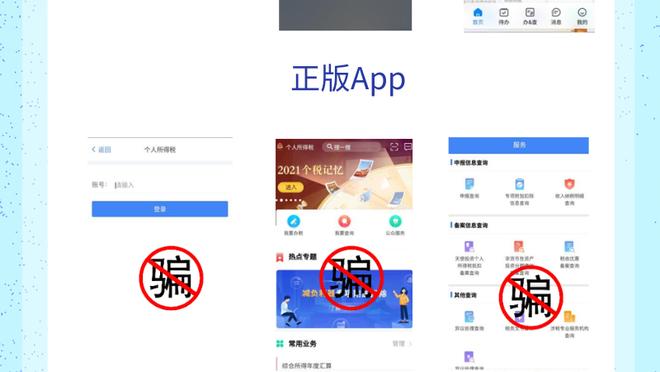 雷竞技app下载官方版ios截图3